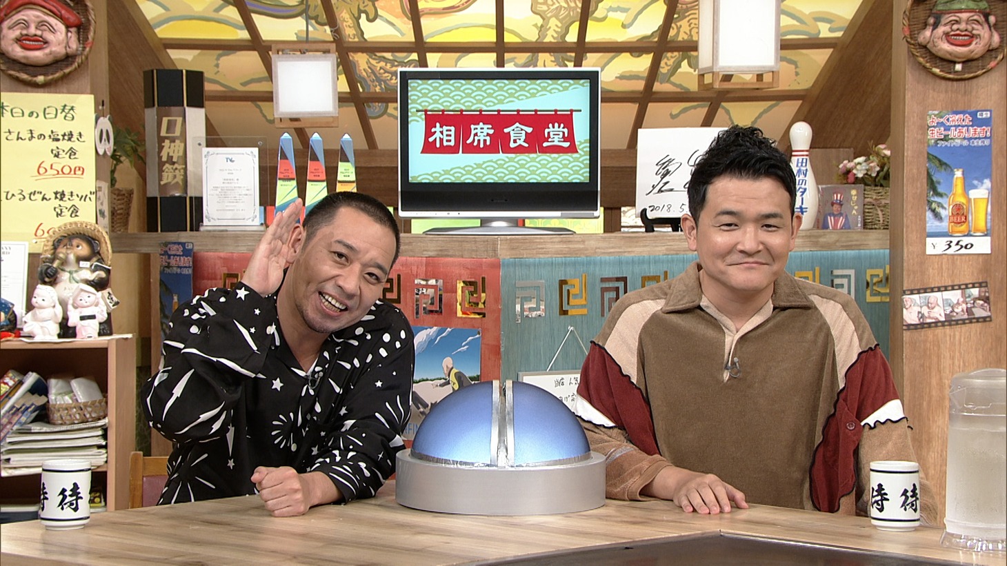 千鳥 (c)ABCテレビ