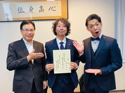 横須賀商工会議所会頭の平松廣司氏と、イシバシハザマ。（写真提供：吉本興業）