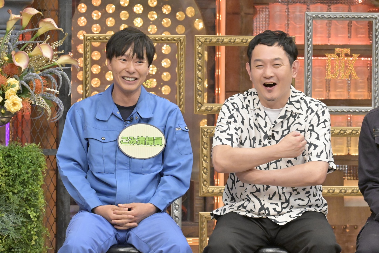 マシンガンズ (c)読売テレビ