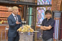 ダウンタウン (c)読売テレビ
