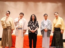 左から玉川太福、瀧川鯉八、ピース又吉、春風亭昇々、立川吉笑。