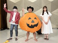 左から、コウメ太夫、ハリウッドザコシショウ、山内彩加アナ。(c)CBC