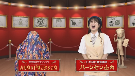 「ザコシ乱入」のワンシーン。(c)CBC