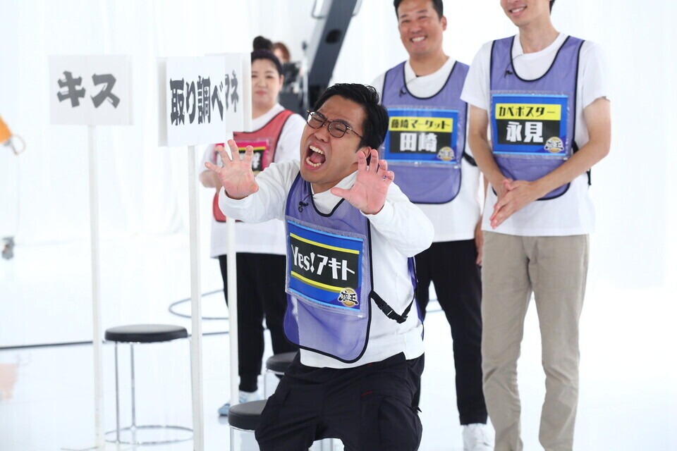 Yes！アキト (c)カンテレ