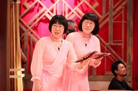 阿佐ヶ谷姉妹 (c)フジテレビ