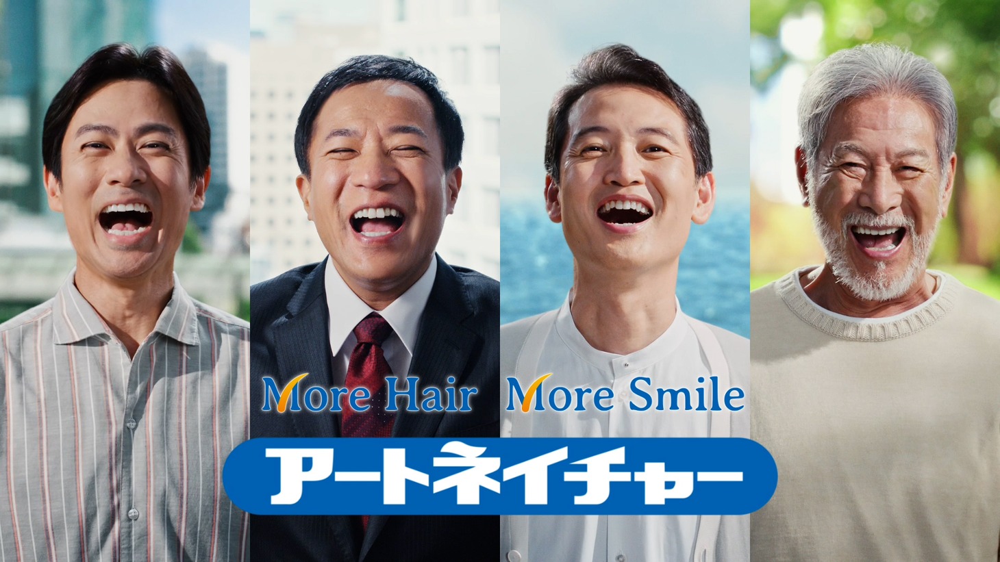 CM「レッドカーペット」編のワンシーン。