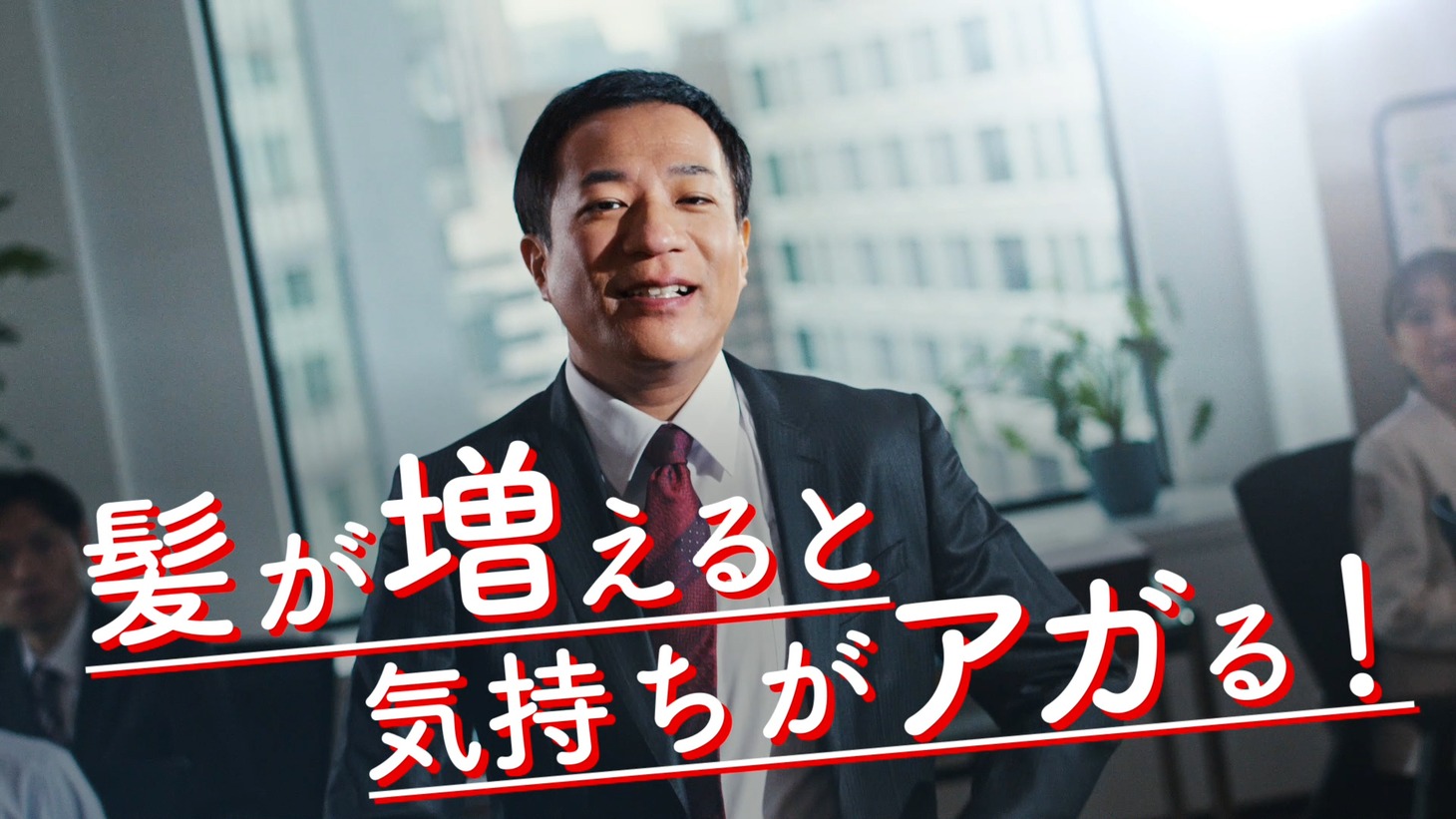 CM「レッドカーペット」編のワンシーン。