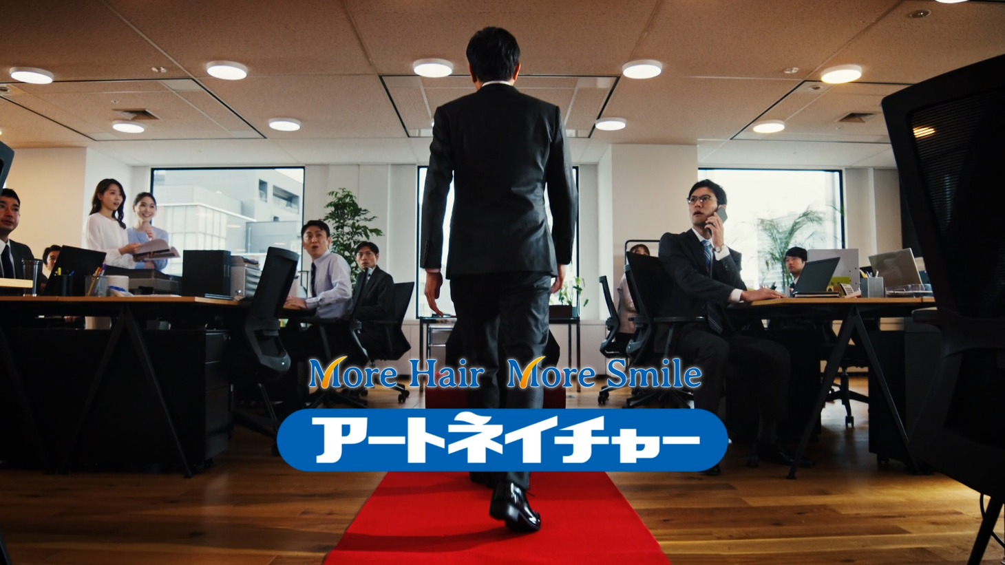 CM「レッドカーペット」編のワンシーン。