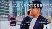 Web動画「#ラインモの大クセ到来ンモ」のワンシーン。