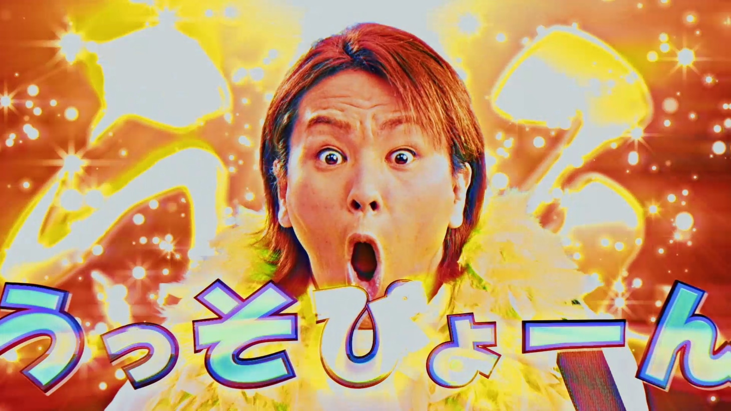 Web動画「#ラインモの大クセ到来ンモ」のワンシーン。