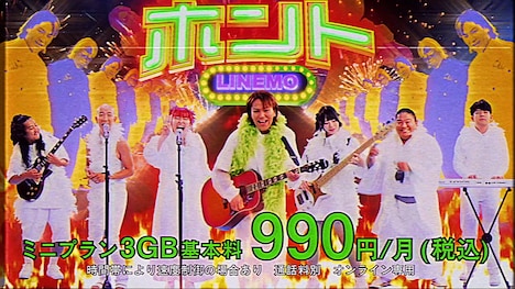 Web動画「#ラインモの大クセ到来ンモ」のワンシーン。