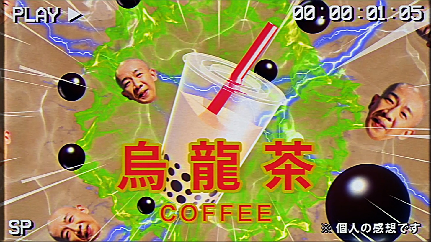 Web動画「#ラインモの大クセ到来ンモ」のワンシーン。
