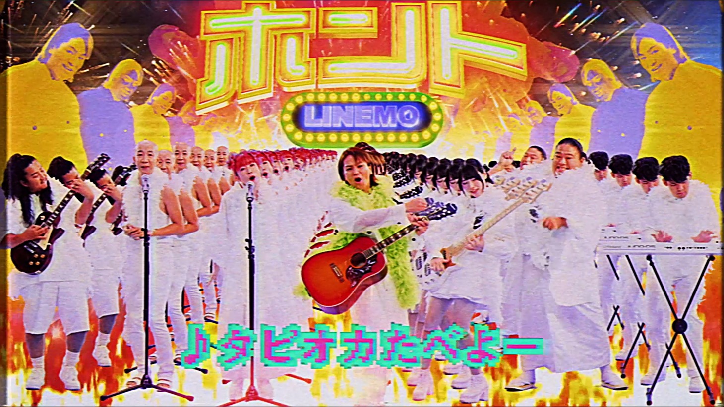 Web動画「#ラインモの大クセ到来ンモ」のワンシーン。