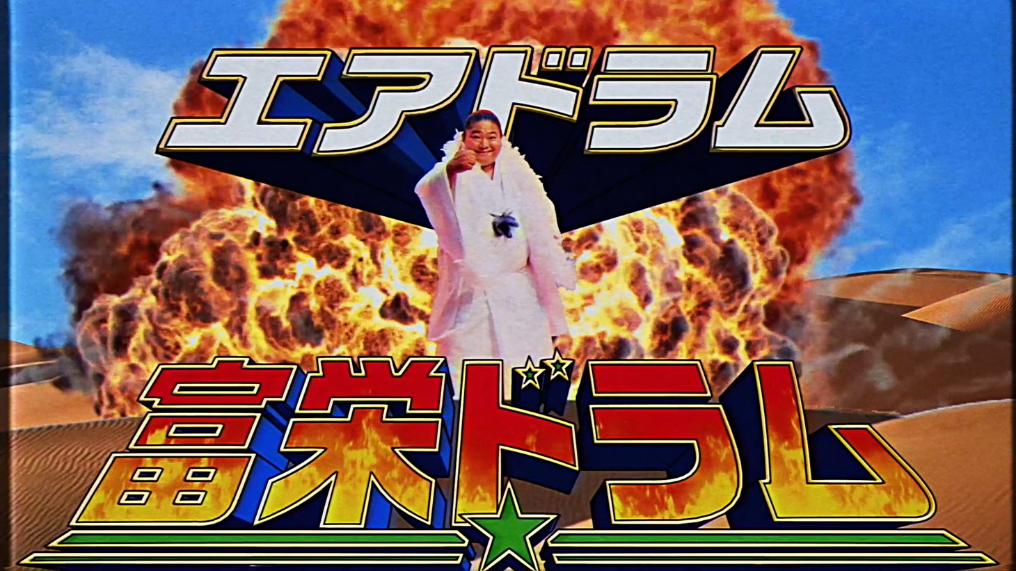 Web動画「#ラインモの大クセ到来ンモ」のワンシーン。