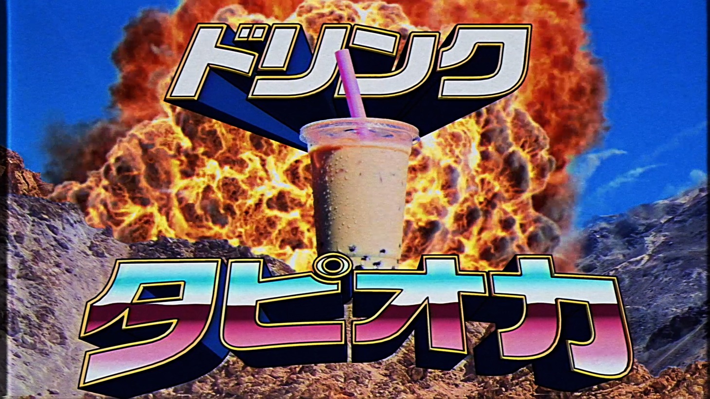 Web動画「#ラインモの大クセ到来ンモ」のワンシーン。