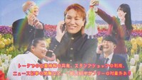 Web動画「#ラインモの大クセ到来ンモ」のワンシーン。