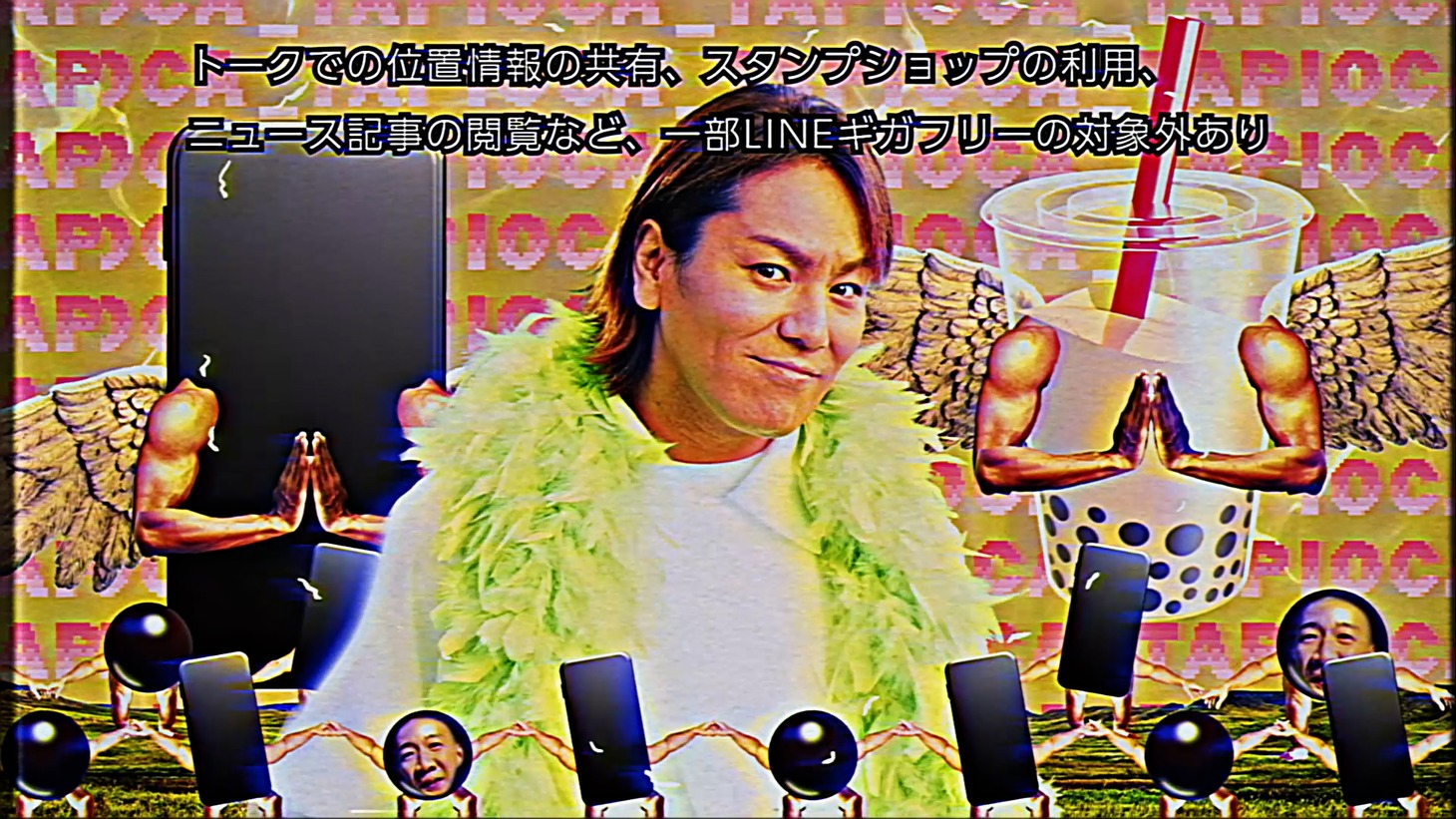 Web動画「#ラインモの大クセ到来ンモ」のワンシーン。