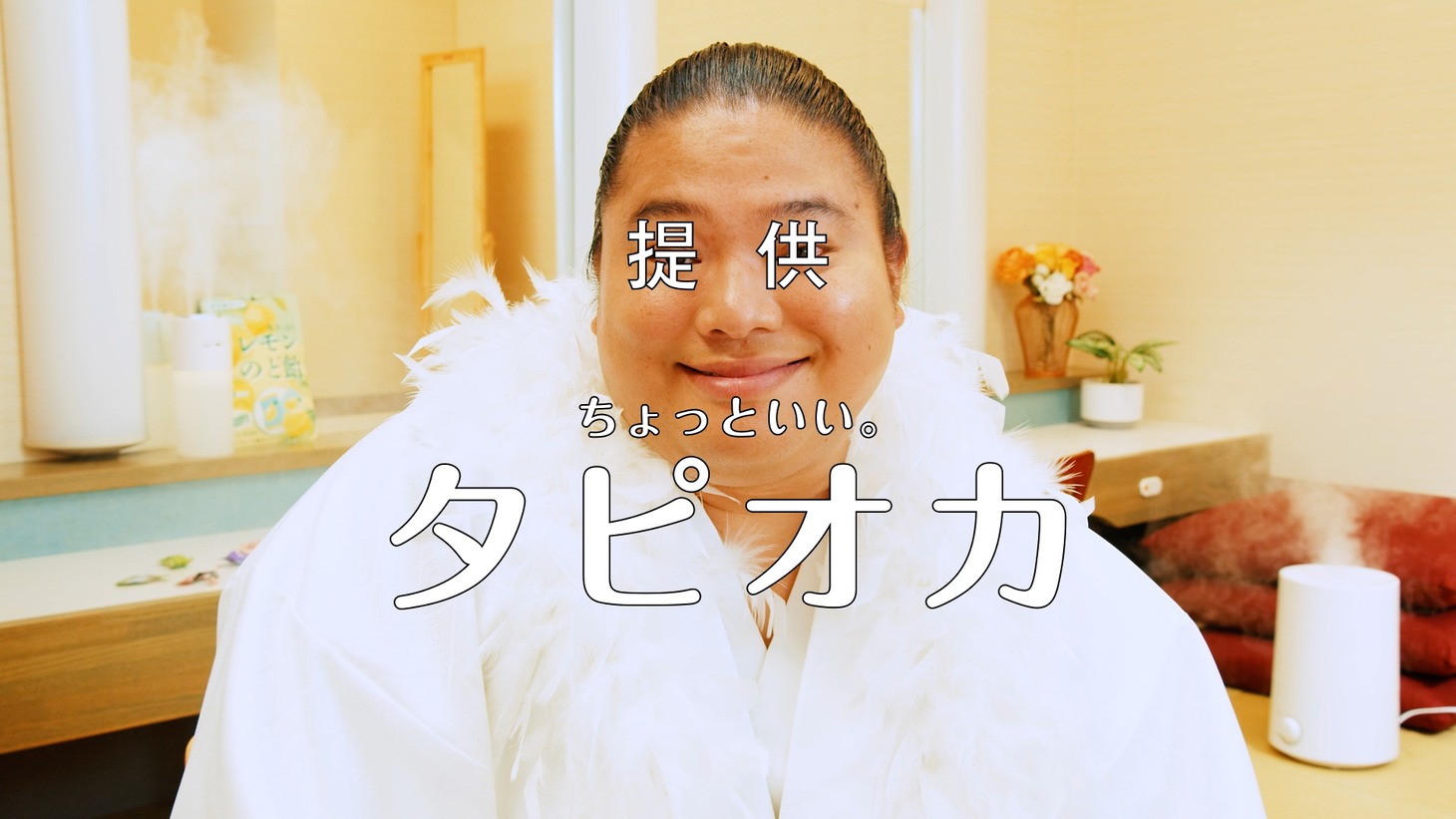 Web動画「#ラインモの大クセ到来ンモ」のワンシーン。