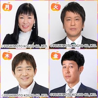 「旬感LIVE とれたてっ！」のレギュラー出演者。左上から時計回りにハイヒール・リンゴ、ブラックマヨネーズ吉田、小籔千豊、メッセンジャー黒田。