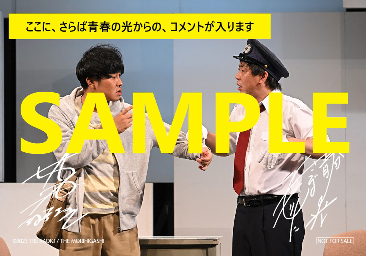 HMV&BOOKS online、HMV・HMV&BOOKS店舗オリジナル特典「プリントサイン＆コメント入り L判ブロマイド」