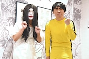 ランジャタイ
