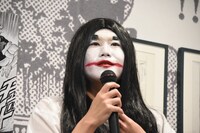 ランジャタイ伊藤