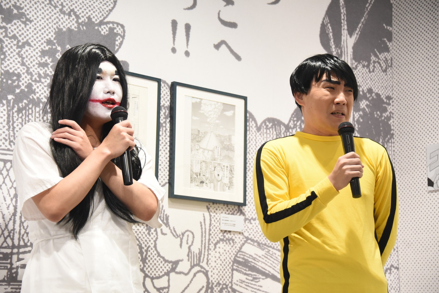 ランジャタイ