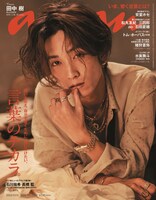 「anan」2367号（2023年10月4日発売）表紙 (c)マガジンハウス