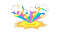 「サタデープラス」ロゴ (c)MBS
