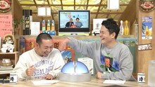 アプリ「FC相席食堂」の「千鳥の相席Q＆A」に登場する千鳥。(c)ABCテレビ