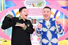 チョコレートプラネット (c)TBS