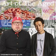 野性爆弾くっきー！、高齢者の表現活動にスポット当てる「超老芸術」イベントに出演