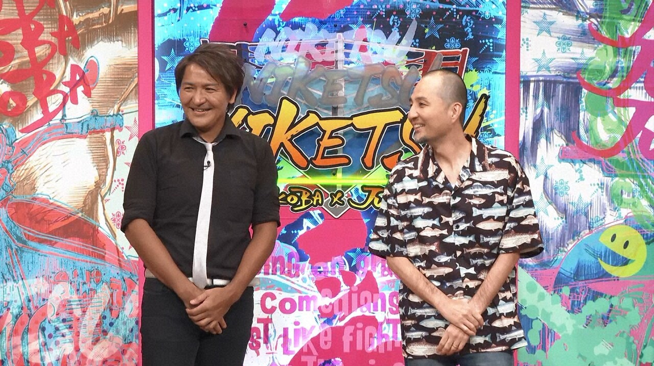 スリムクラブ「にけつッ!!」登場、内間が欠陥住宅に住んでいる話