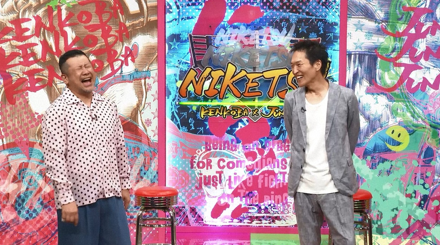 左からケンドーコバヤシ、千原ジュニア。(c)読売テレビ