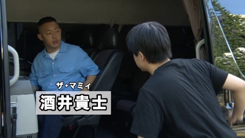 「ザ・マミィ酒井のストレス発散辛味ツアー」のワンシーン。