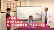 「ザ・マミィ酒井のストレス発散辛味ツアー」のワンシーン。