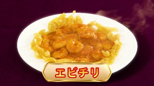 「ザ・マミィ酒井のストレス発散辛味ツアー」のワンシーン。