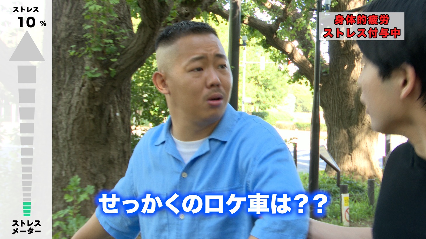 「ザ・マミィ酒井のストレス発散辛味ツアー」のワンシーン。