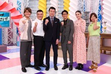 左から森本慎太郎、アンタッチャブル山崎、加藤浩次 、アンタッチャブル柴田、八木莉可子、大久保佳代子。(c)関西テレビ