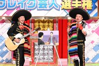 「有吉の壁」より。(c)日本テレビ