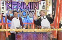 左から爆笑問題・田中、久本雅美。(c)読売テレビ