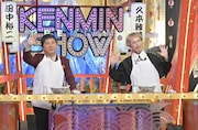 左から爆笑問題・田中、久本雅美。(c)読売テレビ