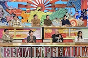 「秘密のケンミンSHOW極」のワンシーン。(c)読売テレビ