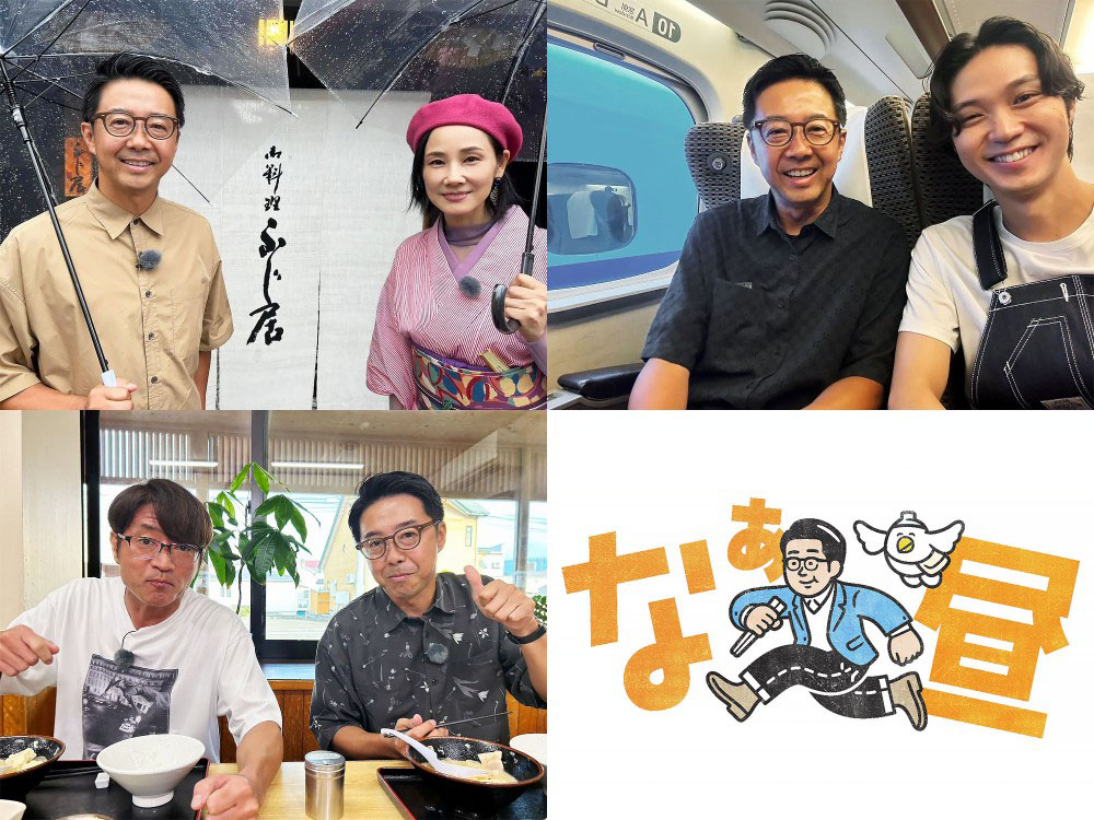 「なぁんで昼メシ食いに行くのにこんな時間かけて行くのかなぁ。」(c)テレビ東京