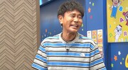 「浜ちゃんが！」のワンシーン。(c)読売テレビ