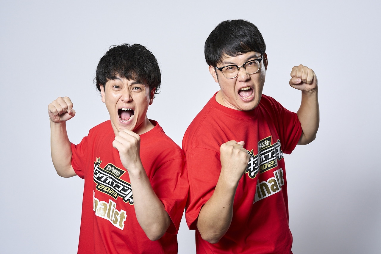 ファイヤーサンダー、ついに辿り着いたKOC初決勝「追い風が吹いてた感じはしました」