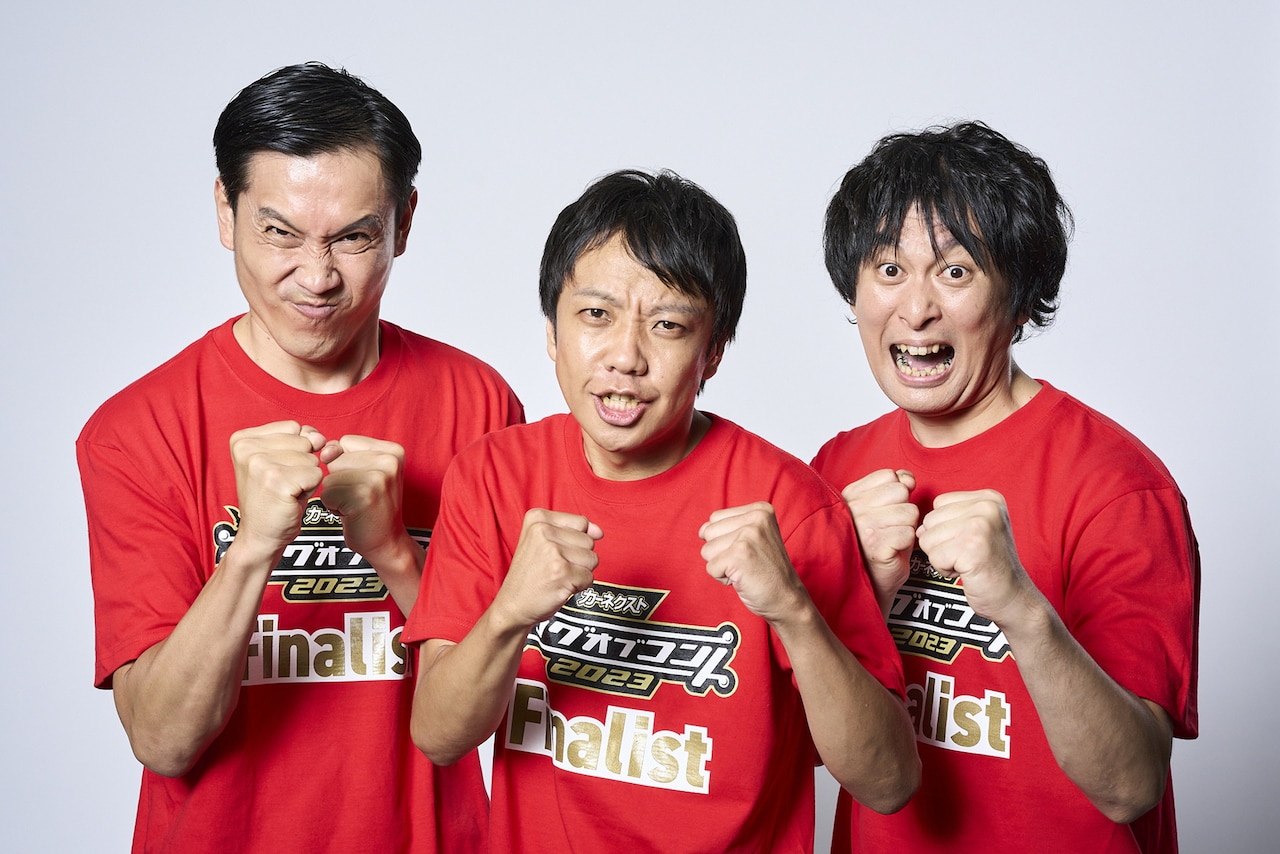 や団、2年連続2回目のKOC決勝「優勝して錦鯉の隆さんにおごり返したい」