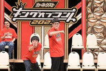 ファイヤーサンダー