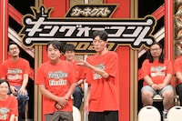 ジグザグジギー