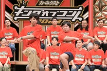 「ドラゴンボール」の技「フュージョン」をコンビで見せつけるニッポンの社長。